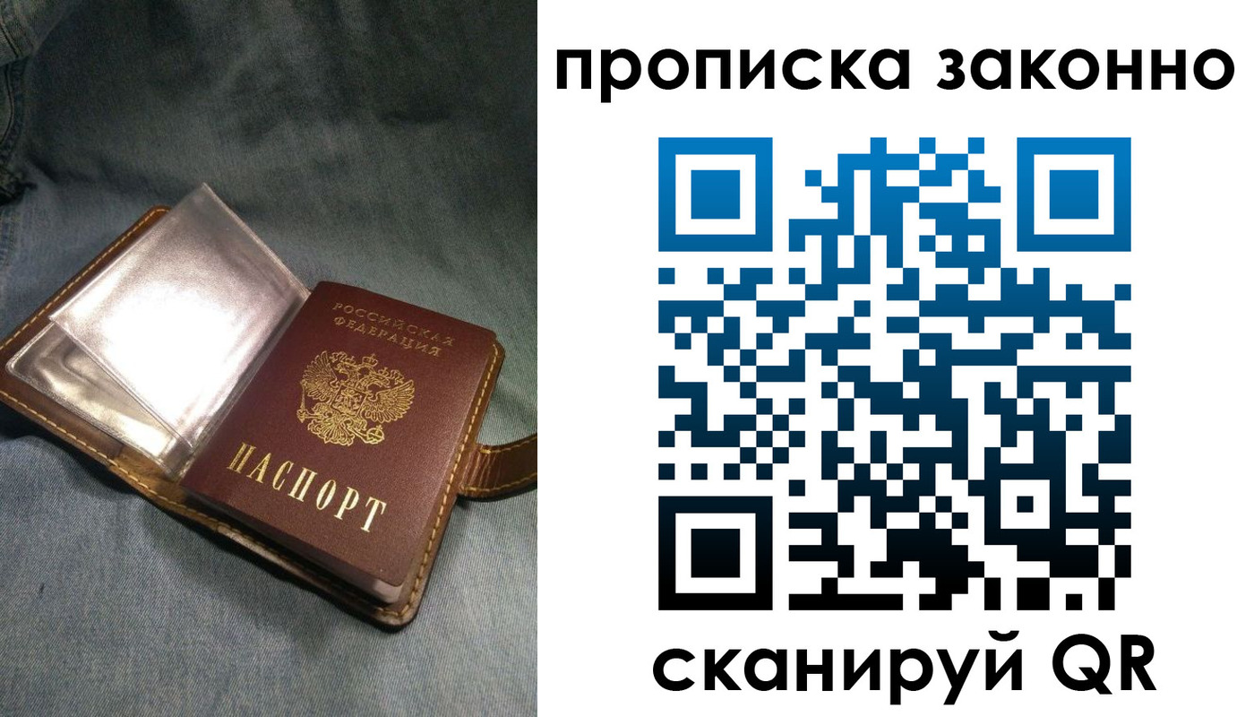 временная регистрация поиск в Ульяновской области