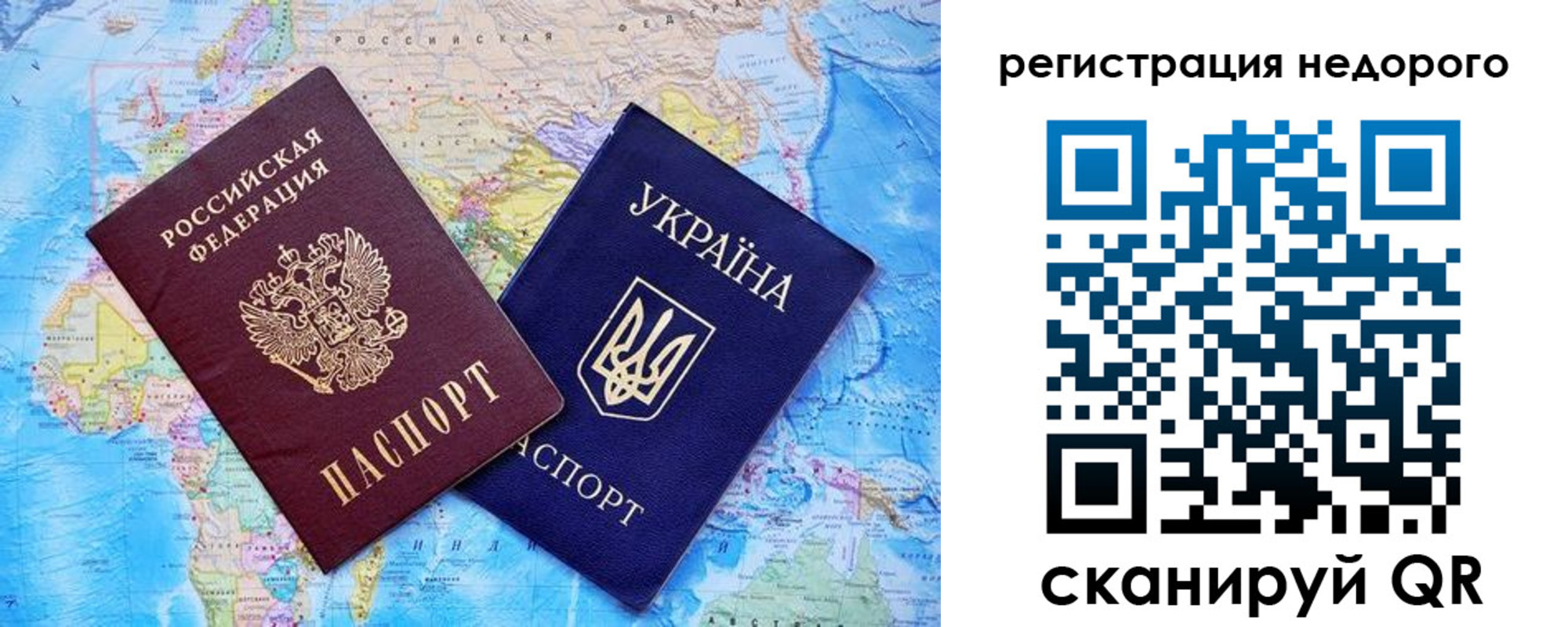 временная прописка в Ульяновской области