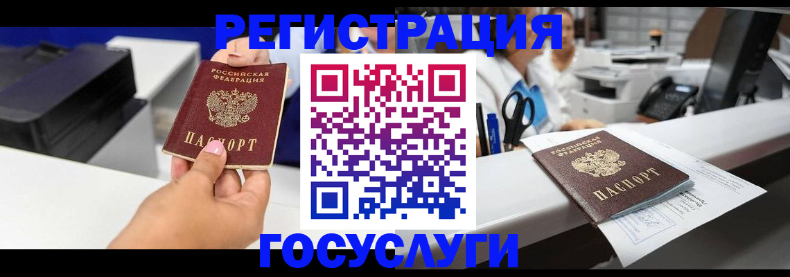 миграционный учет в Ульяновской области
